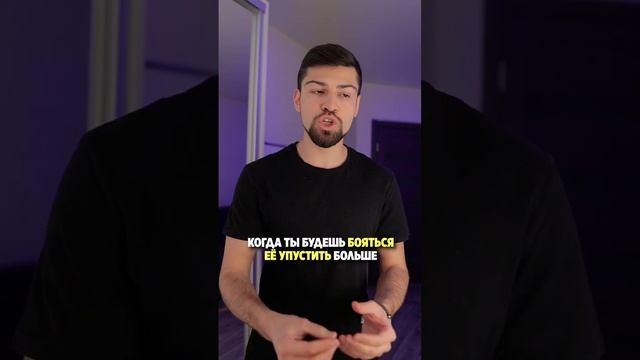 Как не бояться общаться с девушкой? #какпонравитьсядевушке #какобщатьсясдевушкой смотреть онлайн