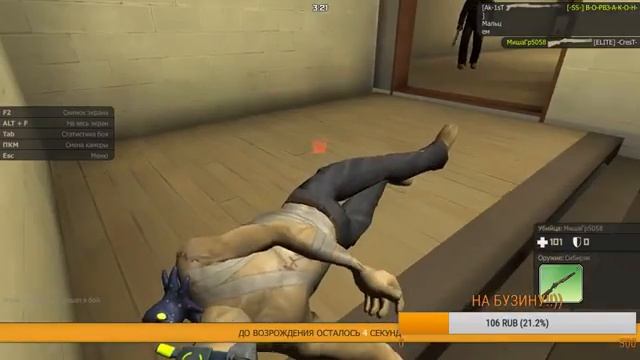 STREAM по КОНТРА СИТИ!)!НАКОНЕЦ-ТО РАЗБАН!!))РОЗЫГРЫШЬ АККАУНТА!!/СПС за 400 сабов! смотреть онлайн