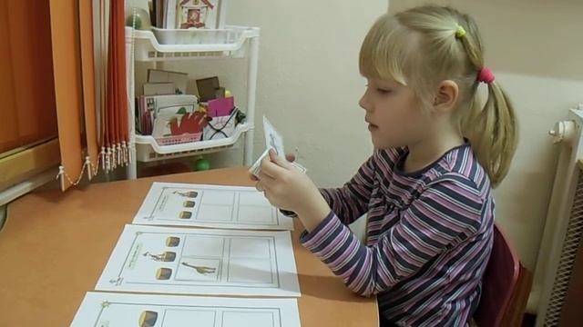 Игра "Определи место звука (р) в слове" смотреть онлайн