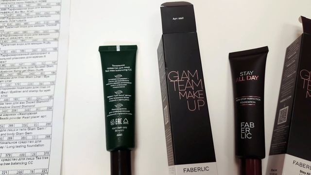 заказ по каталогу 11/21 смотреть онлайн