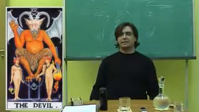 15 Аркан. Цикл лекций 