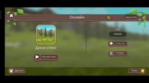 пробуем вызвать мифов #а #вилдкрафт #мистика #мифы