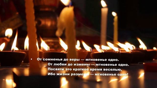 Мудрость ОМАРА ХАЙЯМА, Меняющие вашу реальность. 2021 смотреть онлайн