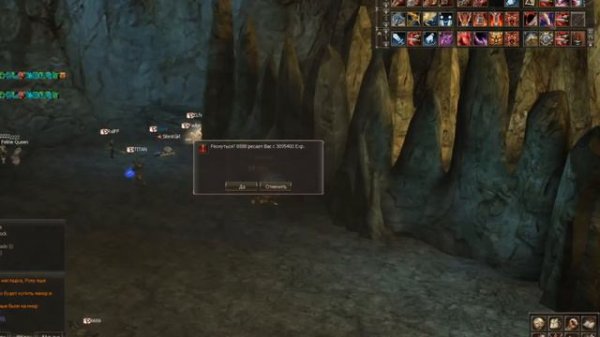 Antharas (Антарас) L2, фарм антараса Интерлюд