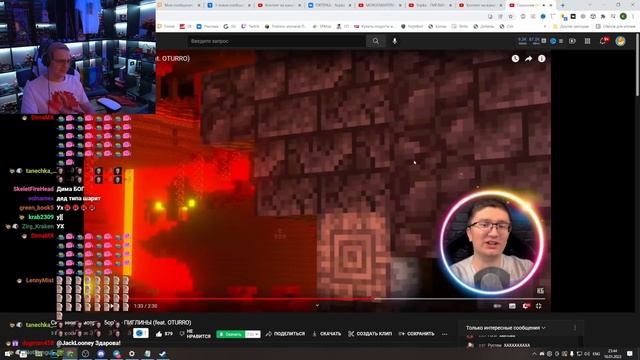 Пятёрка Смотрит Реакцию Скрынника на Трек 5opka - ПИГЛИНЫ (feat. OTURRO) | Нарезка стрима ФУГА TV