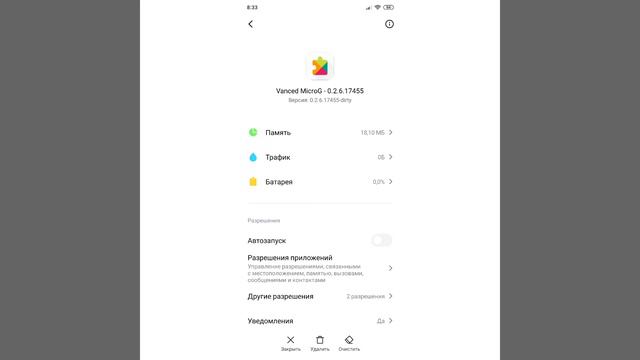 YouTube Vanced. Подробная инструкция по установке. смотреть онлайн