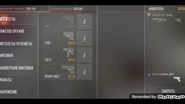 спасибо что смотрите мои видосы❤️ (второе видео за день) хорошего просмотра смотреть онлайн