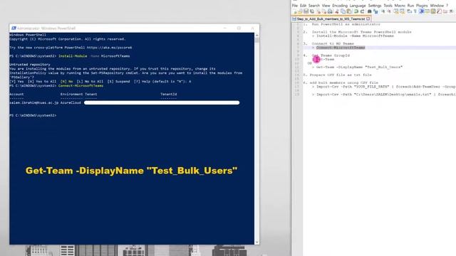 Add bulk users to MS teams using Text file and PowerShell смотреть онлайн