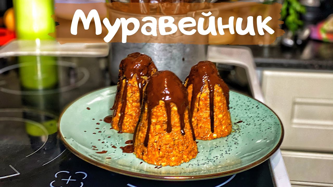 На Кухне.  Канал с рецептами.