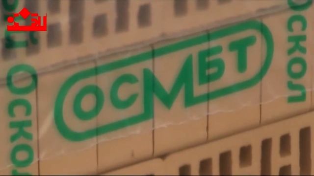 Старооскольский кирпич смотреть онлайн