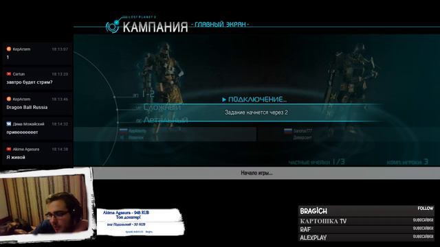 Lost Planet 2 | Хардокорное испытание! смотреть онлайн