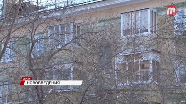 Как изменился порядок расчёта оплаты за отопление в 2019 году? смотреть онлайн