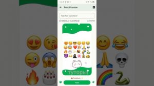 айфоновские смайлики?!ПОМОГУ!На телефоны Tecno/infinix