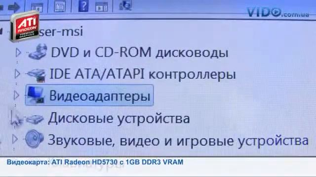 msi windtop ae2400 смотреть онлайн