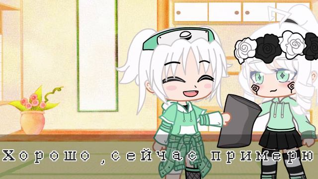 ~|Меме|~ Твоё лицо совершенно такое же |~Gacha Club |~