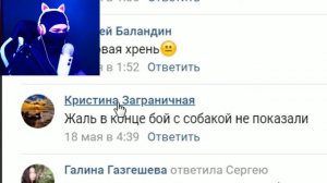 РЖАЧНЫЕ КОММЕНТАРИИ ВКОНТАКТЕ 2