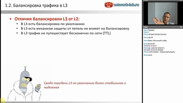 Балансировка нагрузк в сетязи Cisco часть 1 смотреть онлайн