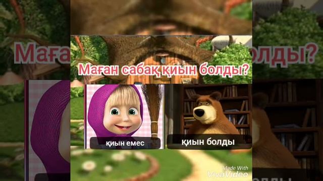 Ойынның идеясын анықтау-Definition of game idea /Рефлексия смотреть онлайн