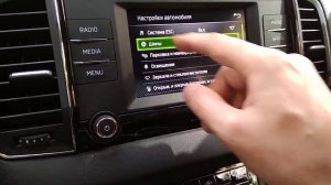 Распознано падение давления Шкода Карок