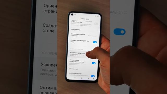 КАК УСКОРИТЬ ИГРУ И ПРИЛОЖЕНИЕ смотреть онлайн