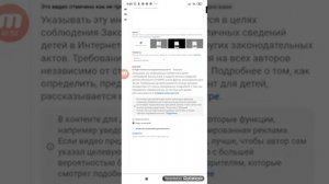 У Komputersem'а не получается подтвердить что это он (02.01.2021)