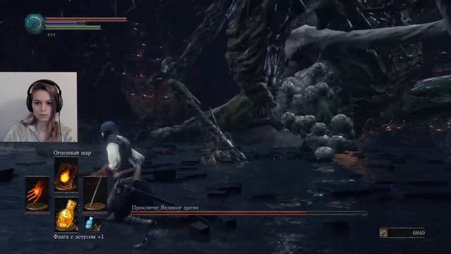 Dark Souls III Великое Проклятое Древо №3 смотреть онлайн