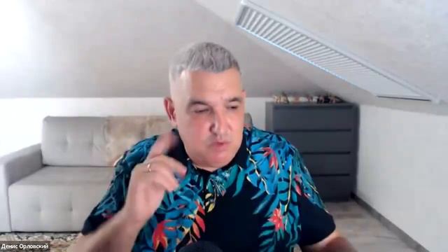 Денис Орловский - ДЕНЬ ОНЫЙ, Онлайн Домашка 18 07 2024.mp4 смотреть онлайн