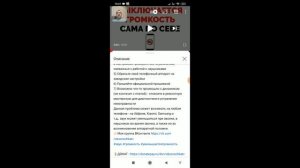 Уменьшается звук на телефоне Xiaomi Redmi Note 8 PRO