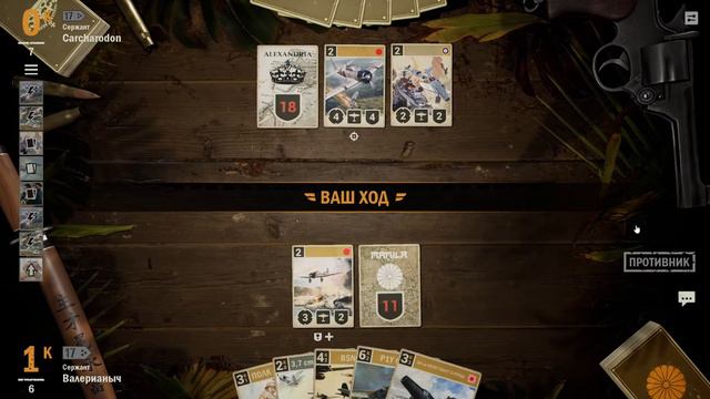 🎦KARDS. The WWII Card Game▶Колода Япония (+Германия) против Англия(+Япония).