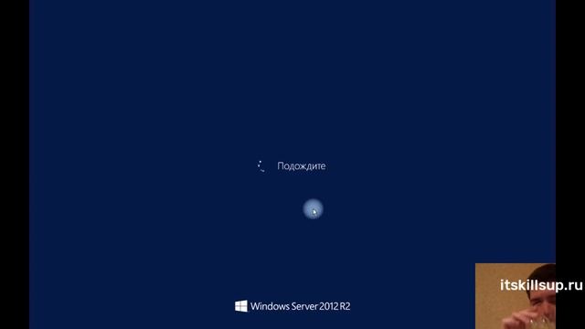 Доменные службы Active Directory [Администрирования Windows Server]