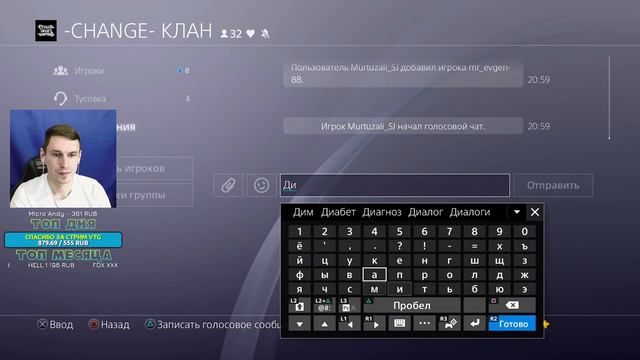 С 3 лиги до 1? | Варфейс стрим | Ps4 warface стрим | Пс4 Варфейс ps4 смотреть онлайн