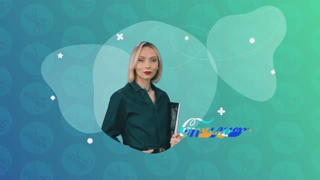 ПРОЕКТ "Я САМАЯ"
выпуск 10 смотреть онлайн