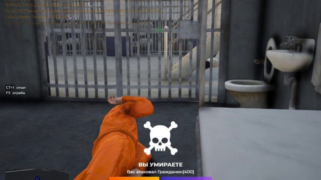Grand Theft Auto V 2024.09.08 - 13.21.13.02 смотреть онлайн