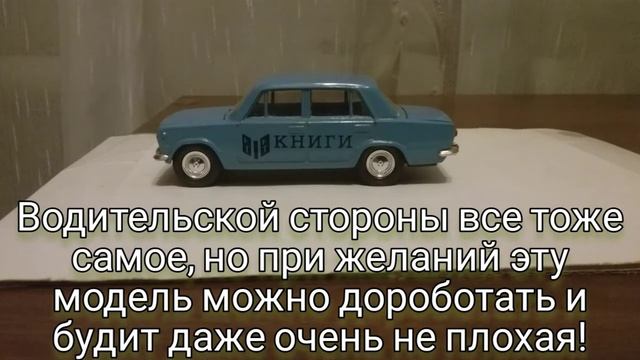 Ваз 2101 копейка! смотреть онлайн