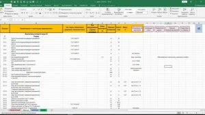 Шаблон спецификации в Excel