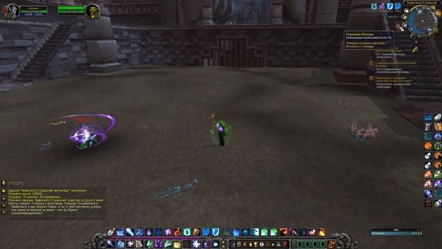 wow isengard 3.3.5a - качаем мага с 0 (28 часть) смотреть онлайн