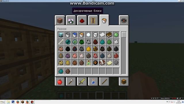 Как сделать ловушку для зомби в Minecraft 1.9 смотреть онлайн