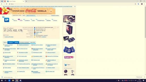 Как убрать бан в Rust 133,59,116,203,196,75 деваблог!