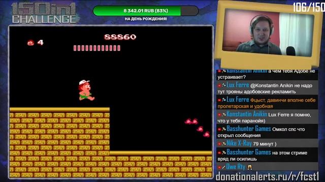 150in1 Challenge — Stream #127 (Adventure Island) смотреть онлайн