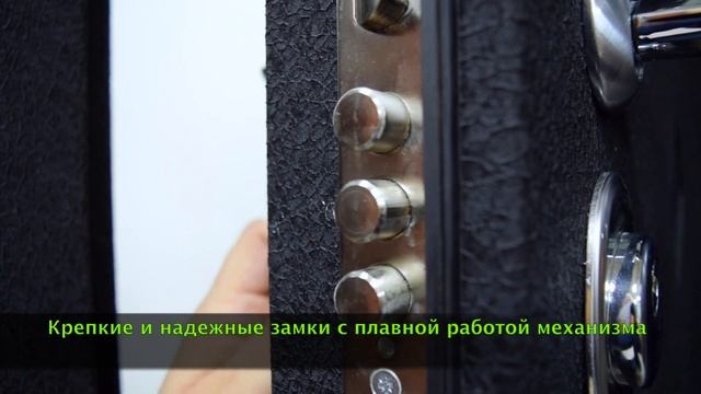 Металлическая входная дверь Русдом "ТИТАН" смотреть онлайн