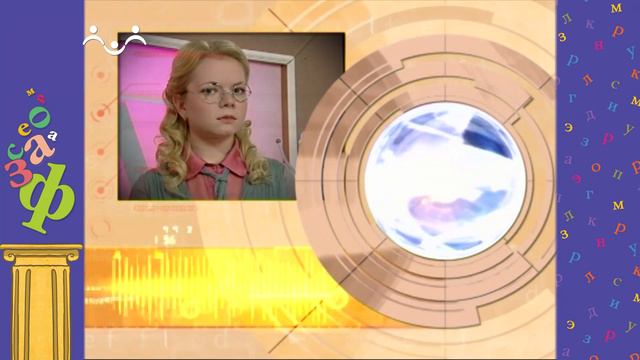 АЗН. Словесность. Неологизмы смотреть онлайн