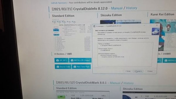 Компьютер перестал видеть жесткий диск