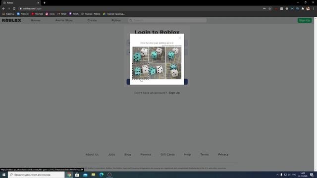 НОВАЯ ВЕРИФИКАЦИЯ В РОБЛОКС! 2020 | Roblox смотреть онлайн