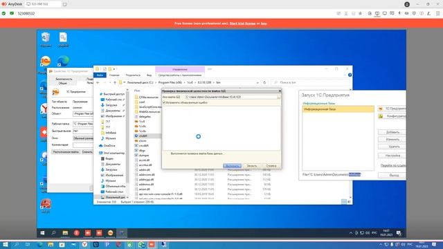 Исправление ошибок В БАЗЕ 1С смотреть онлайн