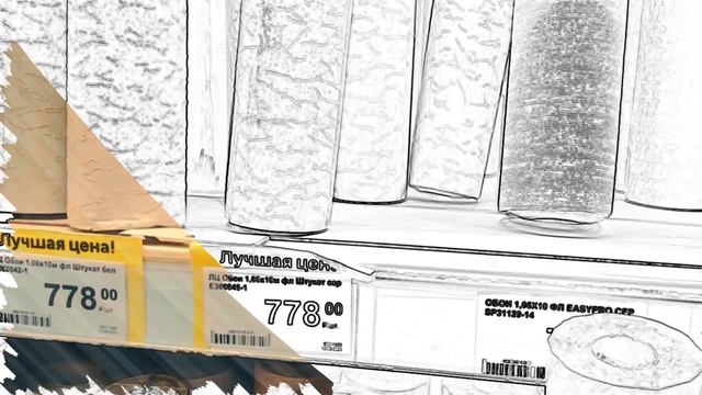 Танцы с ремонтом смотреть онлайн