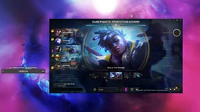?СТРИМ НОВОГО РЕЖИМА НА PBE ? League Of Legends #2 смотреть онлайн