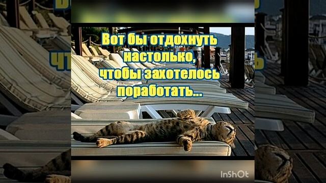 Ура！Отпуск！ смотреть онлайн