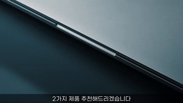 한 편으로 끝내는 2023년 가성비 영상 편집 노트북 추천 BEST4 смотреть онлайн