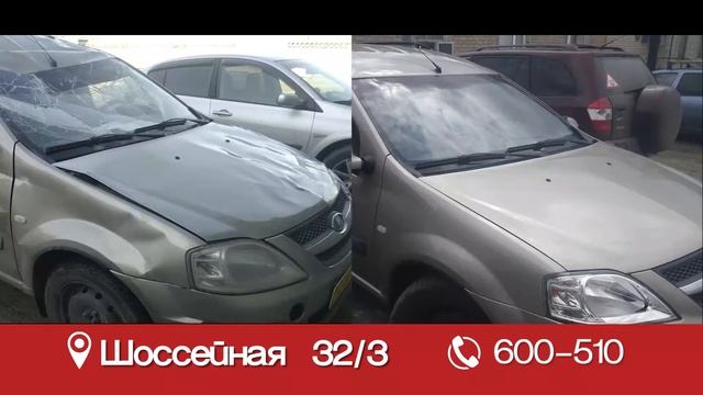 Автосервис КРАФТ АВТО смотреть онлайн