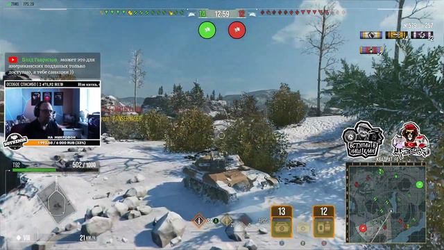 Утренний рандом. WoT Console - Modern armor (XBOX/PLAYSTATION) смотреть онлайн